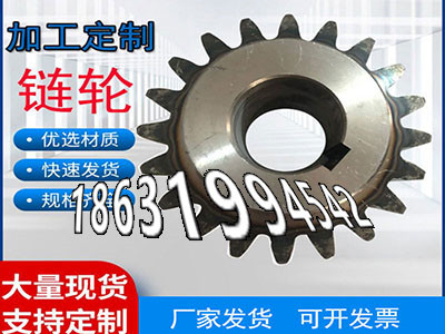 0.5模数现货传动齿轮如何实用螺旋伞齿轮厂家3.5模数可以作碳钢齿轮可以作精密齿轮可以买到